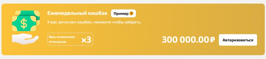 Какие подарки доступны в Dragon Money