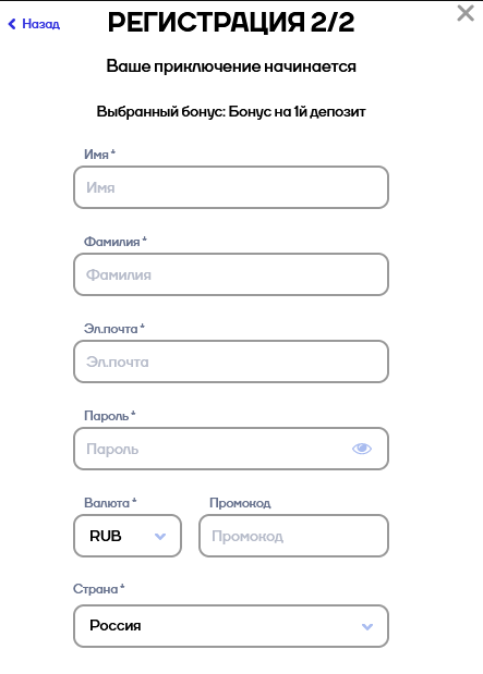 Создание персонального кабинета в казино Кэт