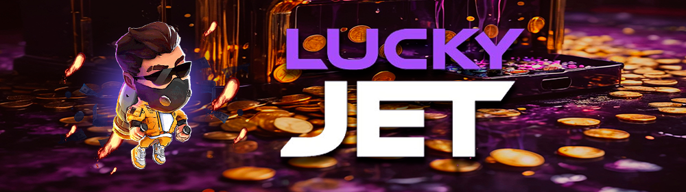 Lucky Jet – основные характеристики знаменитой игры